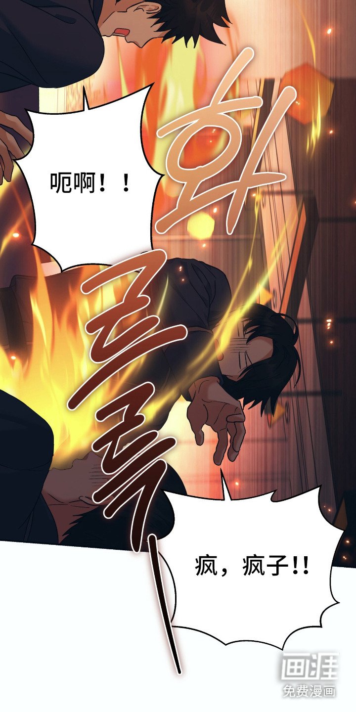 第12章：可怜兮兮