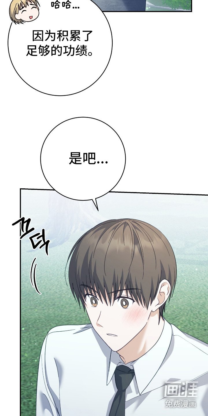 第12章：可怜兮兮