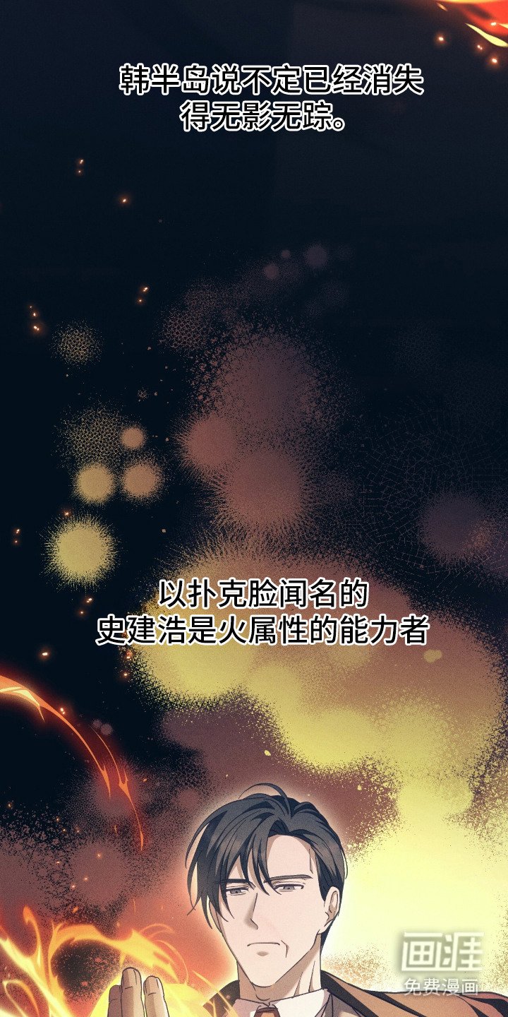 第13章：害怕