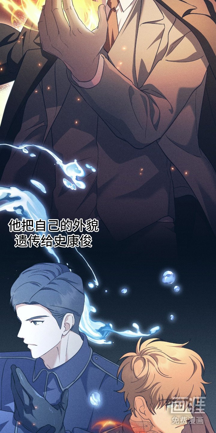 第13章：害怕