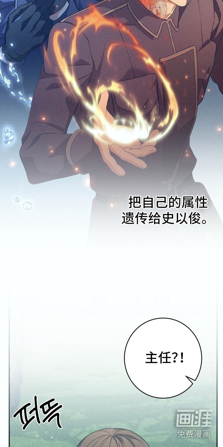 第13章：害怕