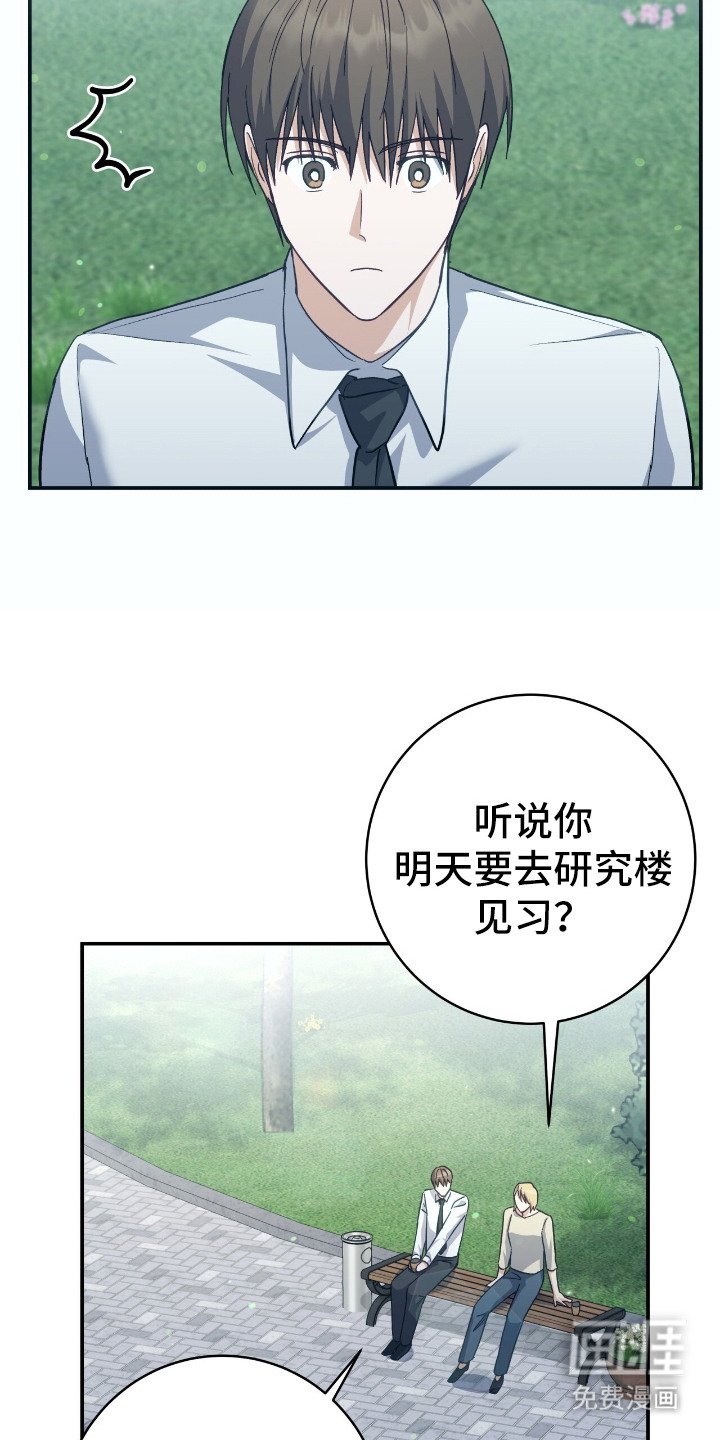 第13章：害怕