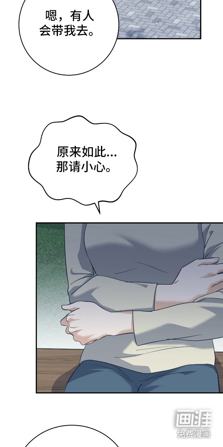 第13章：害怕