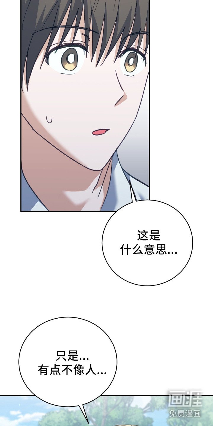 第13章：害怕