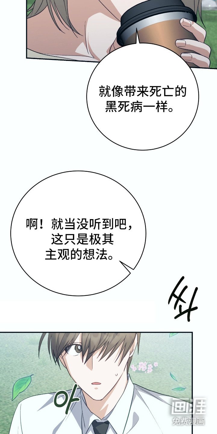 第13章：害怕