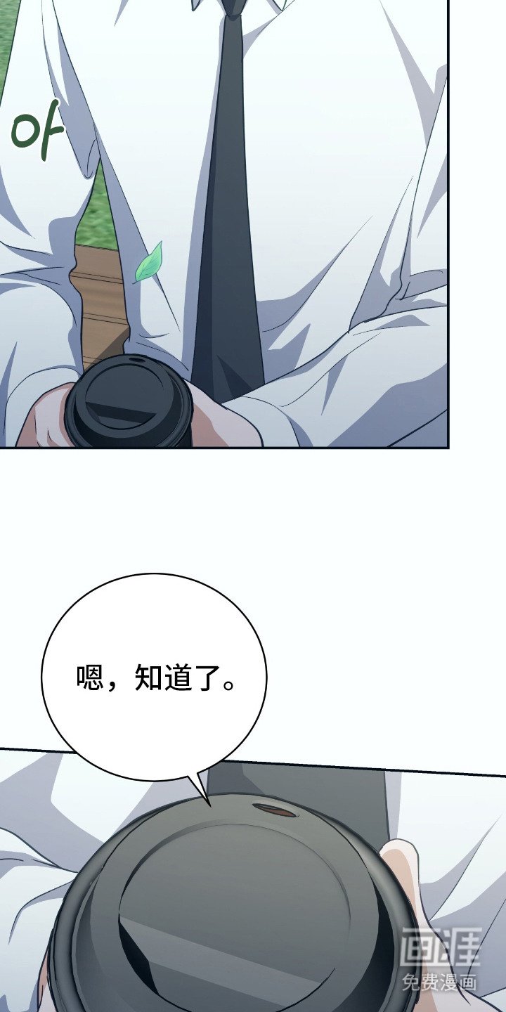 第13章：害怕