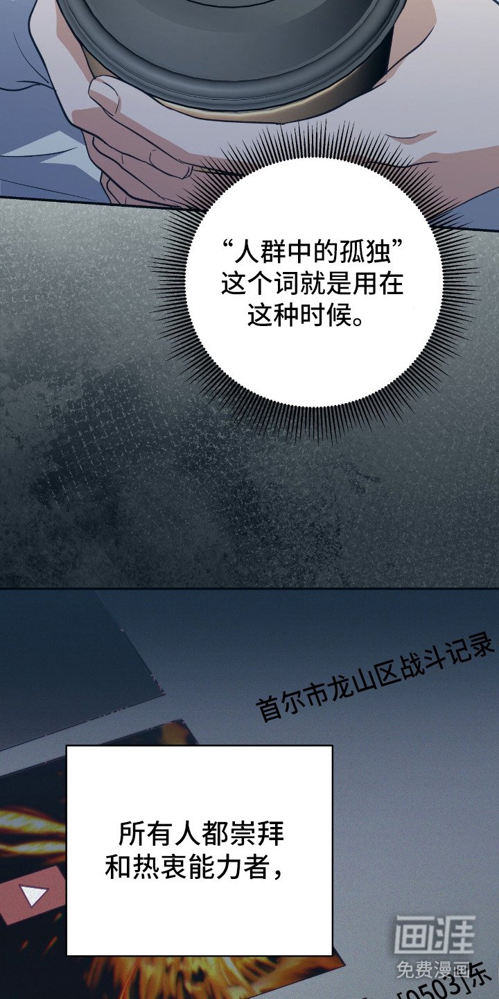 第13章：害怕