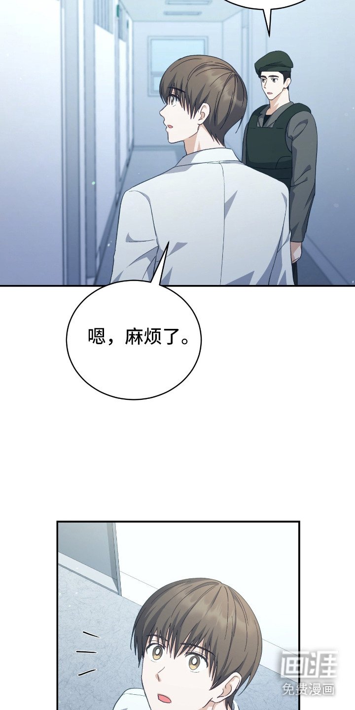 第13章：害怕