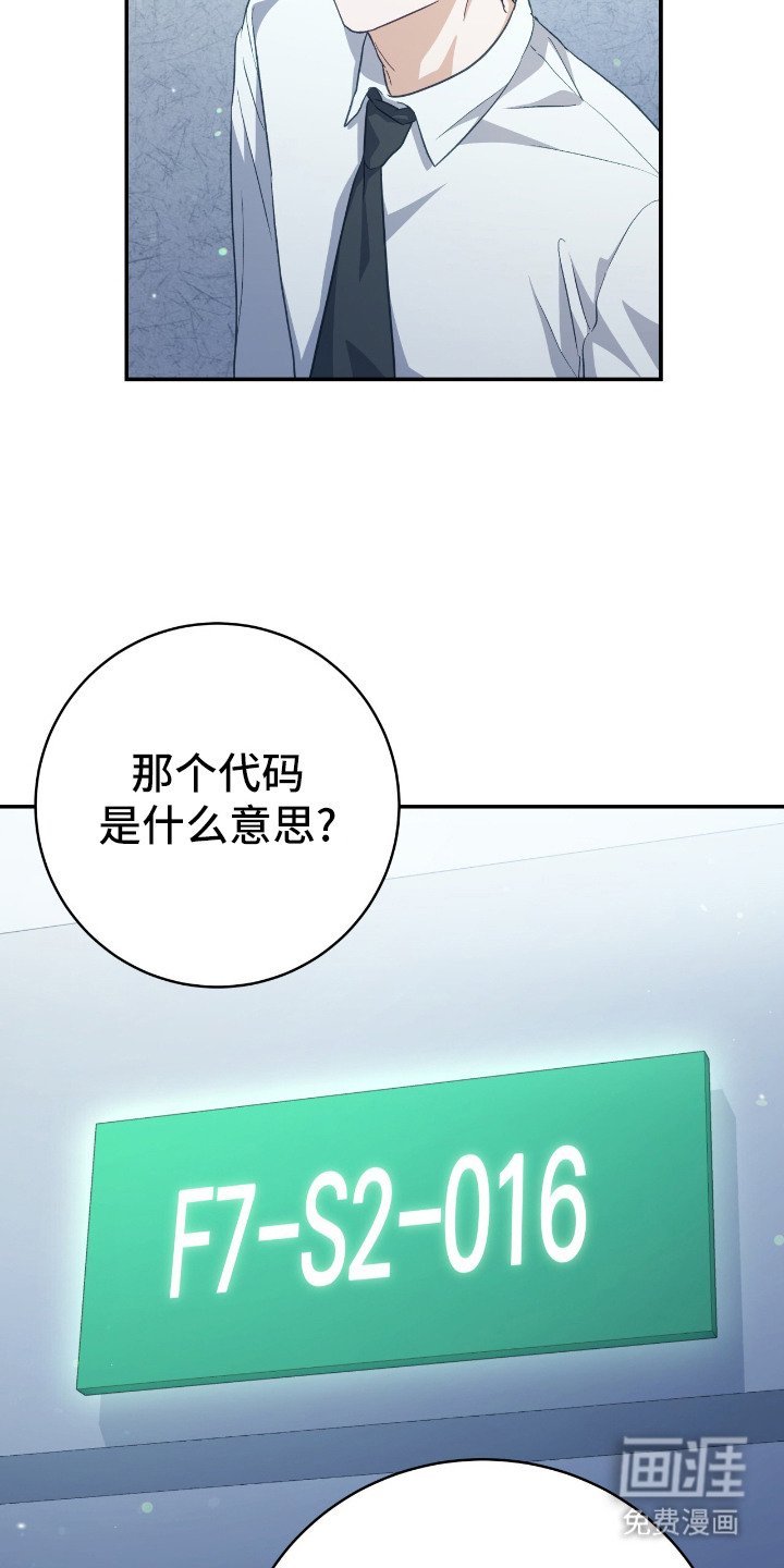 第13章：害怕