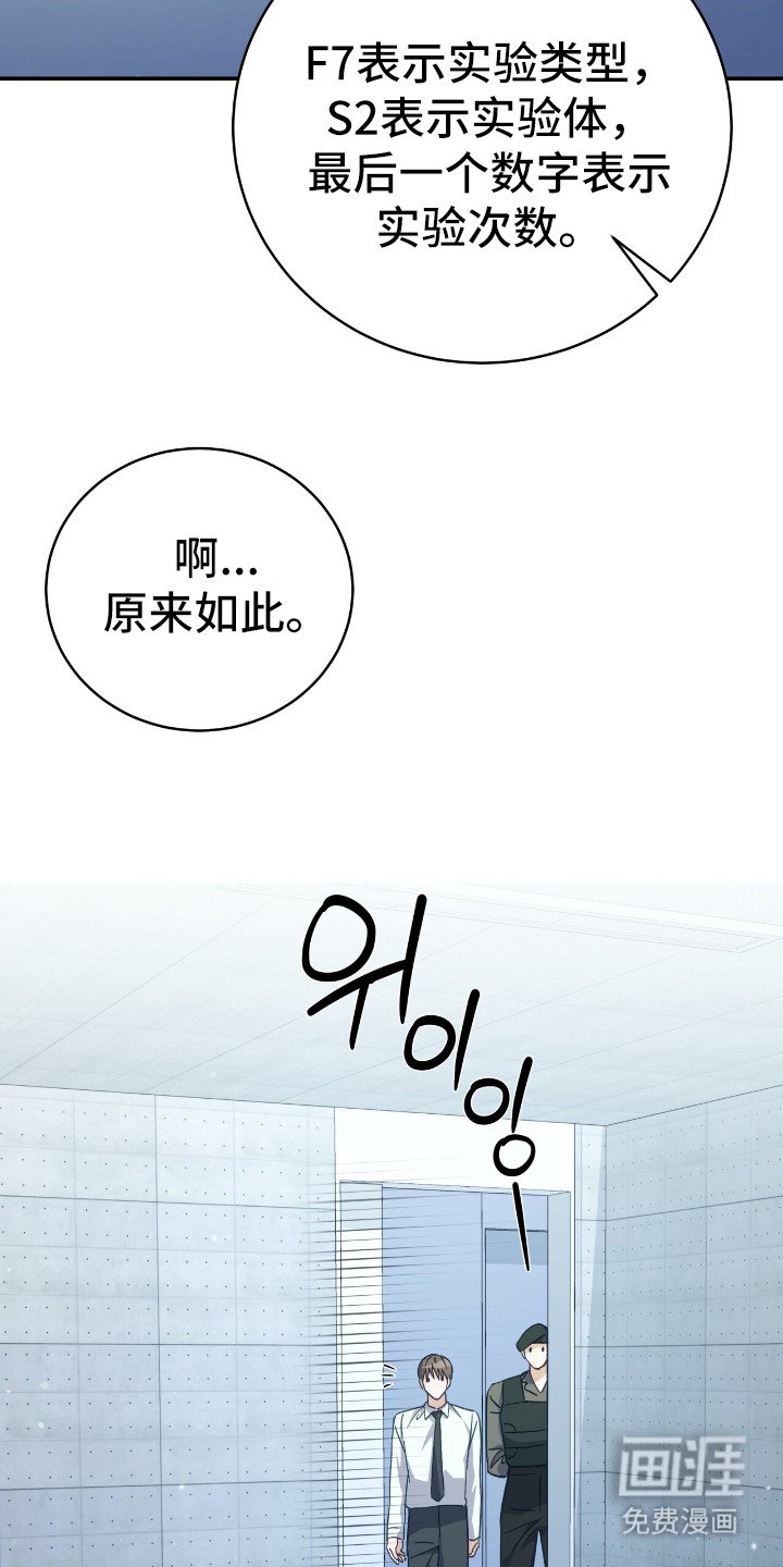 第13章：害怕