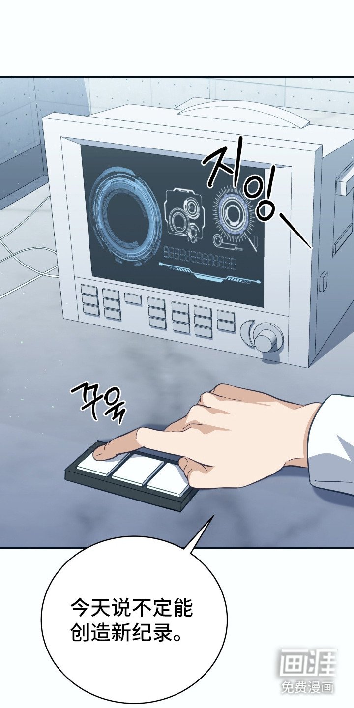 第15章：心脏停跳