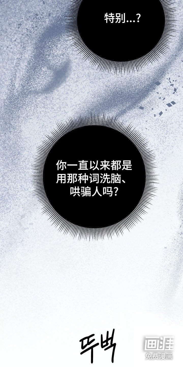 第15章：心脏停跳