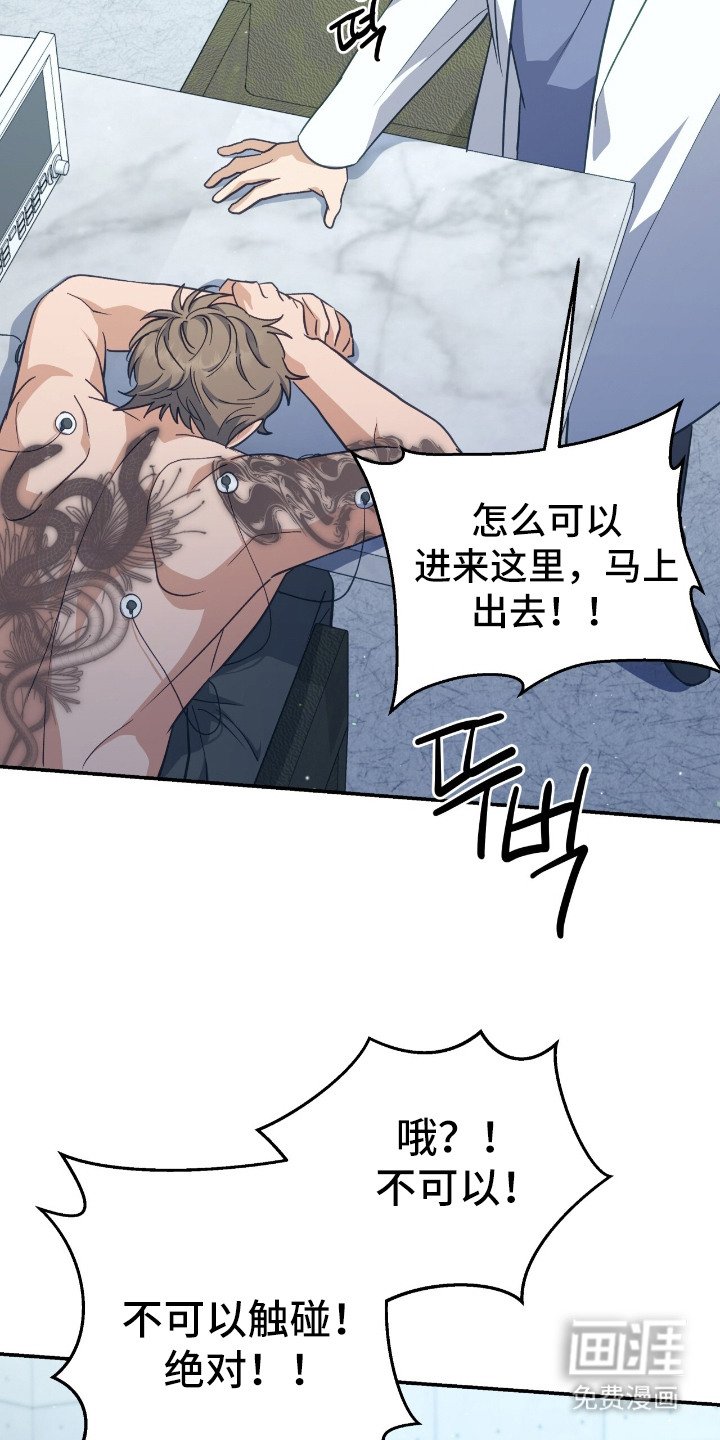 第15章：心脏停跳