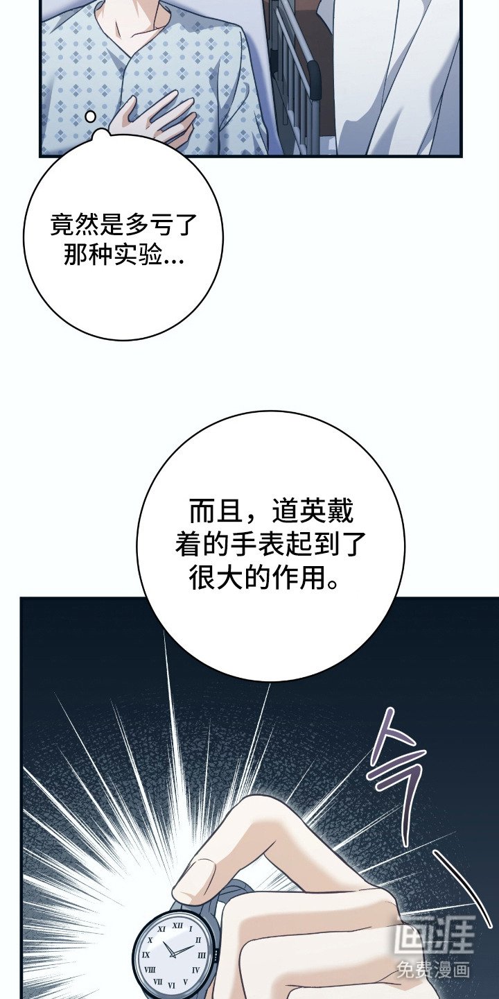 第16章：还活着