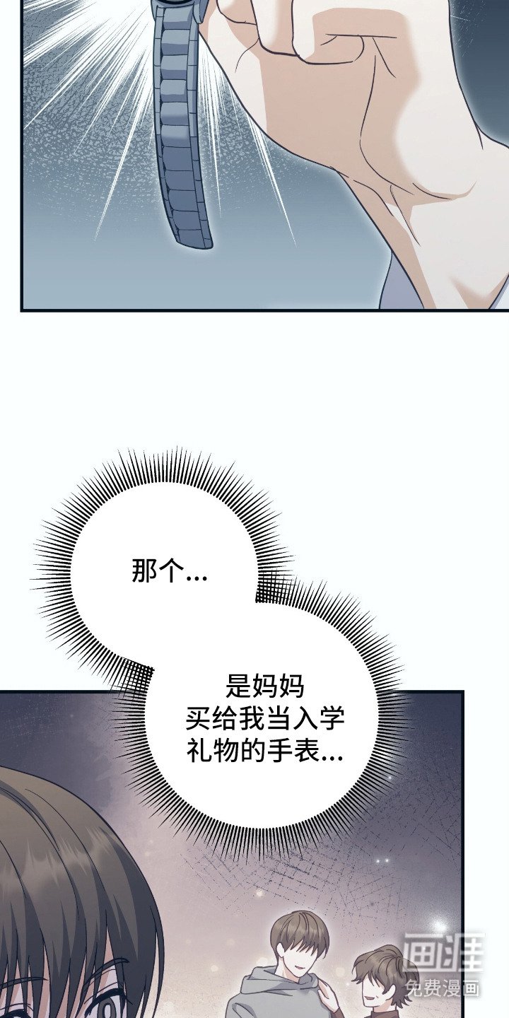 第16章：还活着