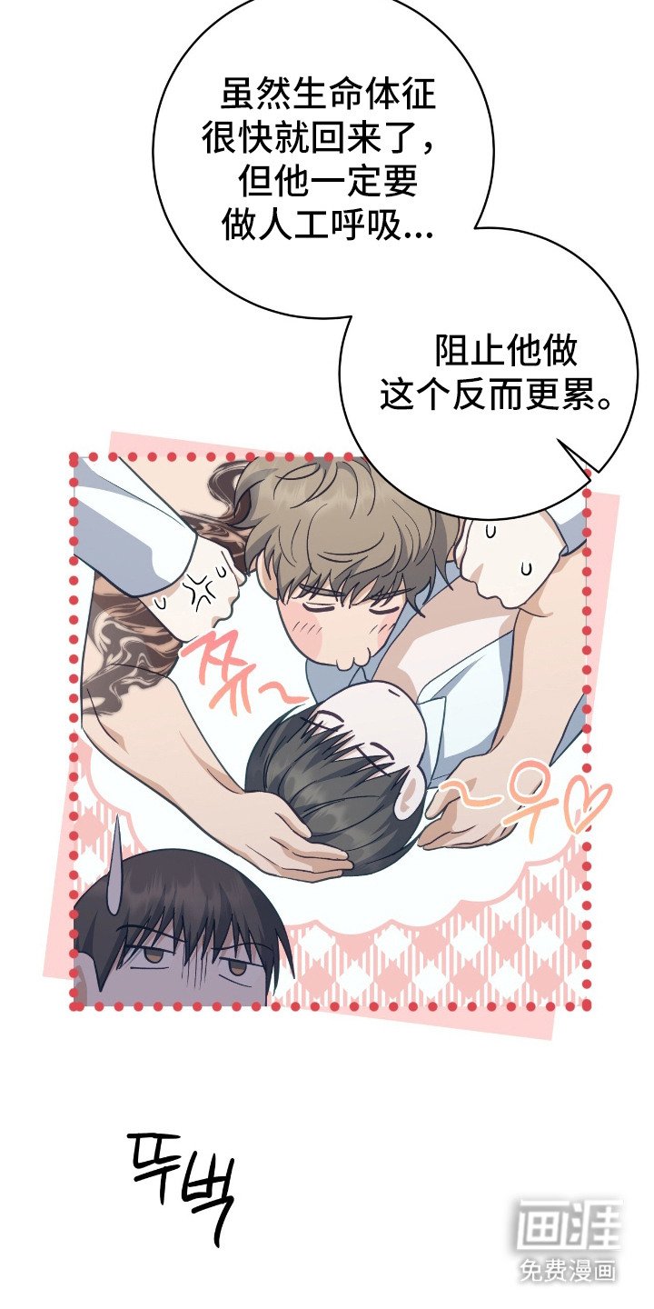 第16章：还活着