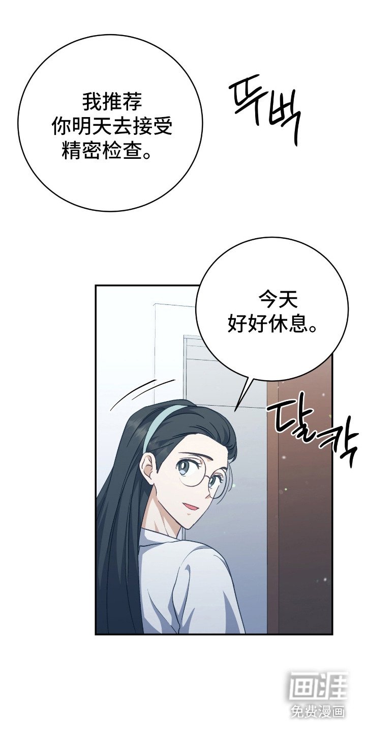 第16章：还活着