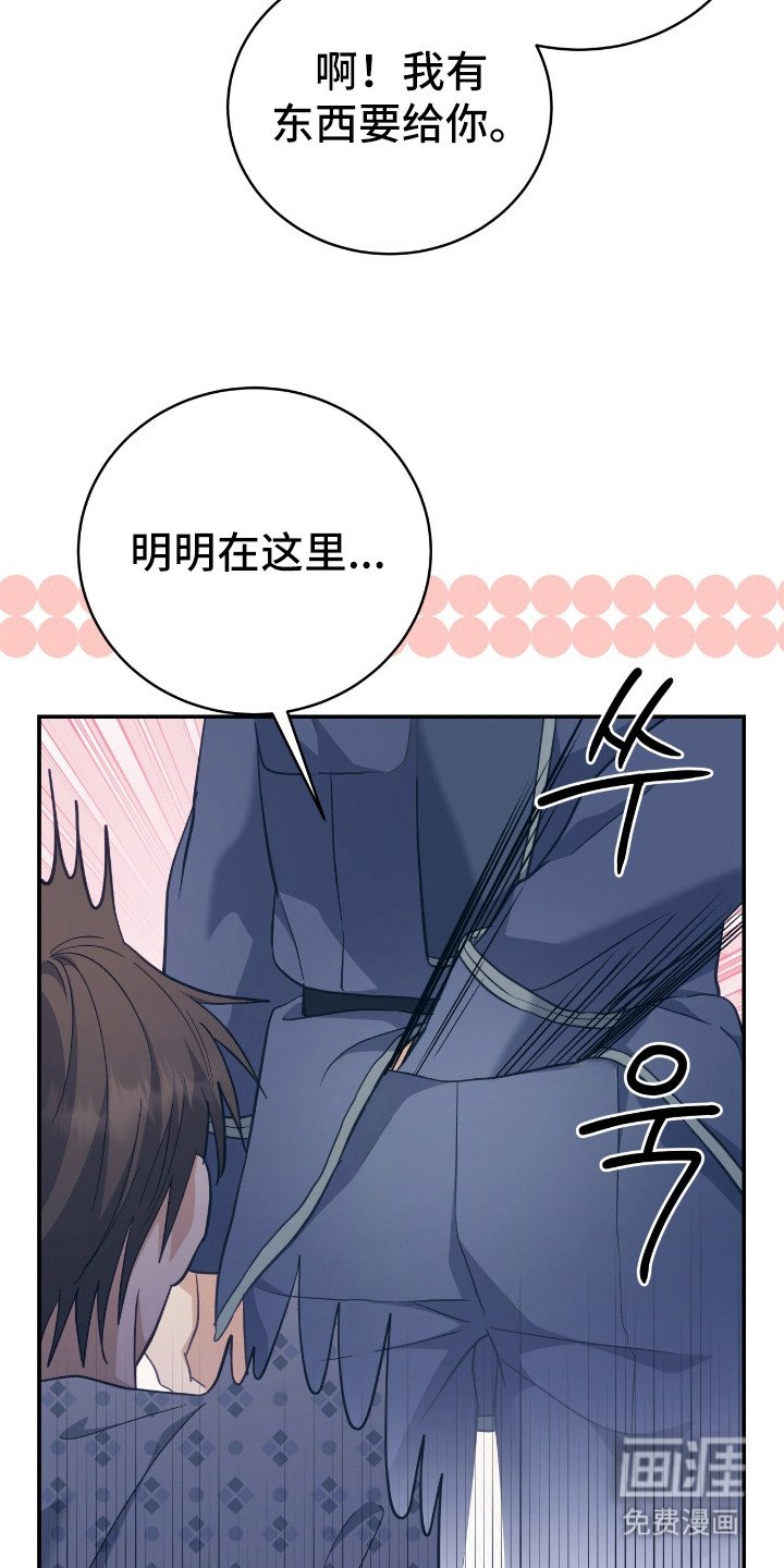 第16章：还活着