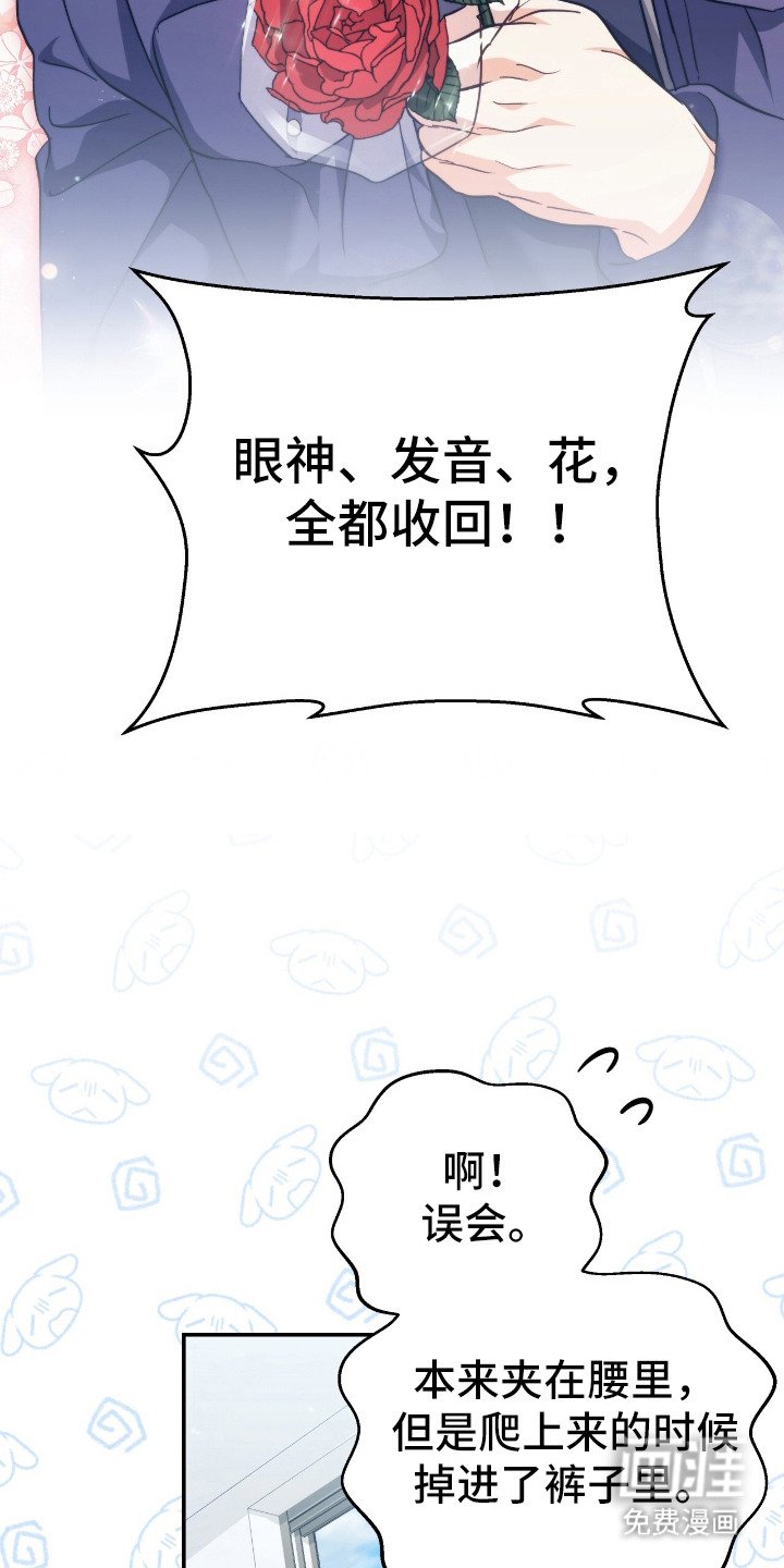 第16章：还活着