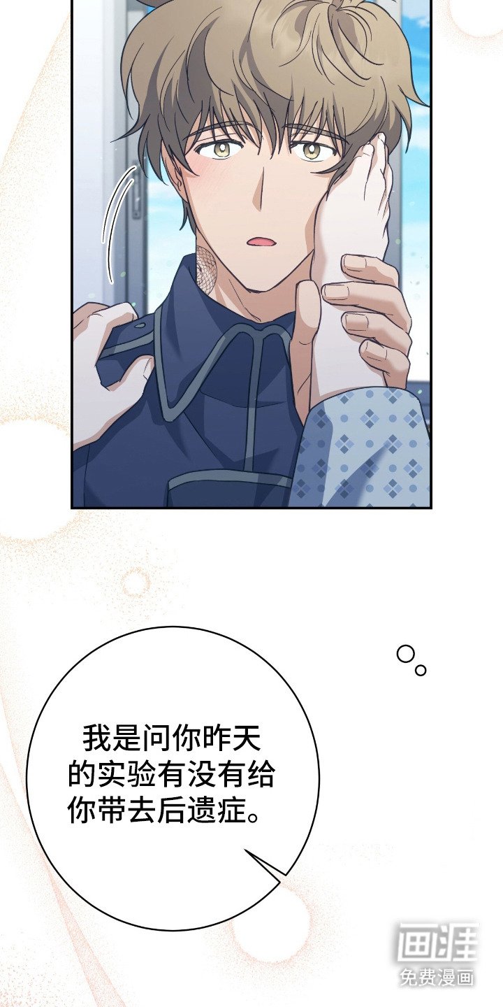 第17章：并不讨厌