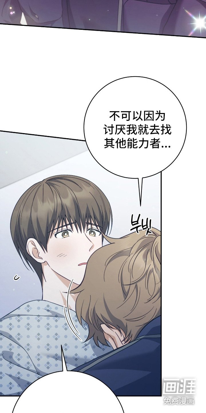 第17章：并不讨厌