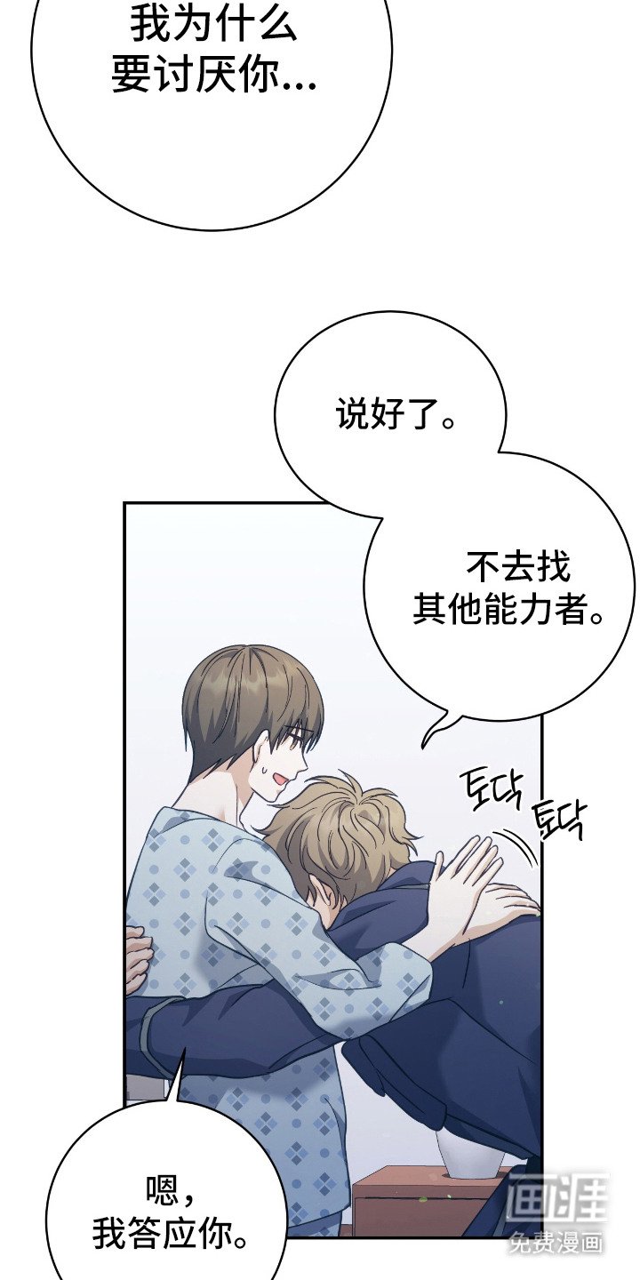 第17章：并不讨厌