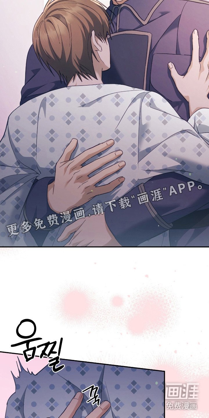 第17章：并不讨厌