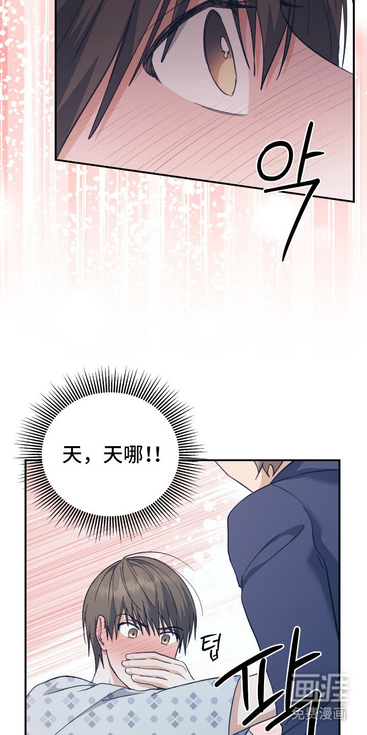 第17章：并不讨厌