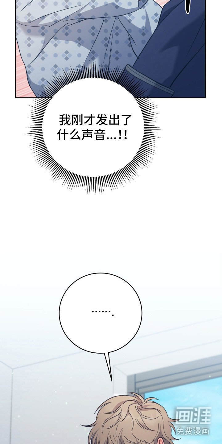 第17章：并不讨厌