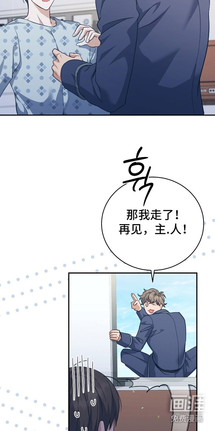 第17章：并不讨厌