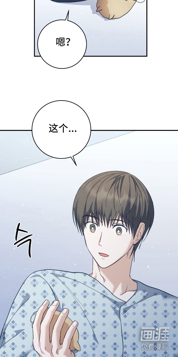 第17章：并不讨厌