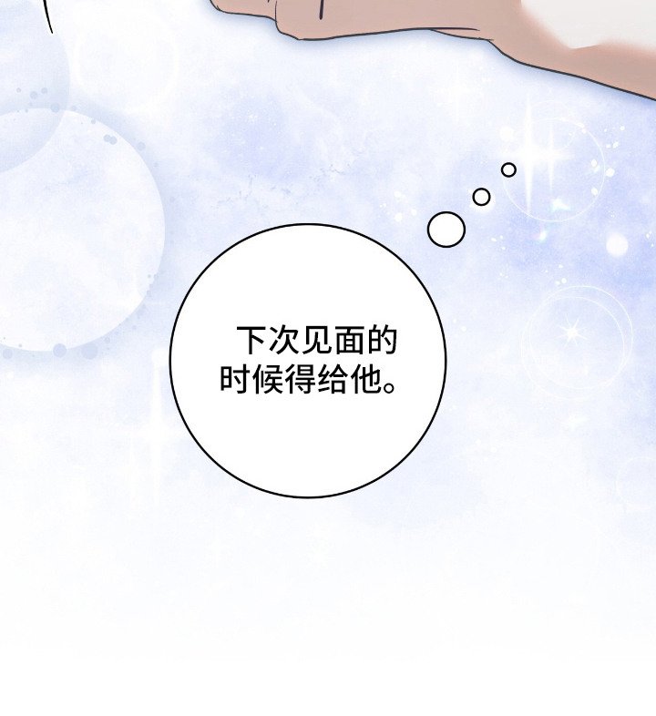 第17章：并不讨厌