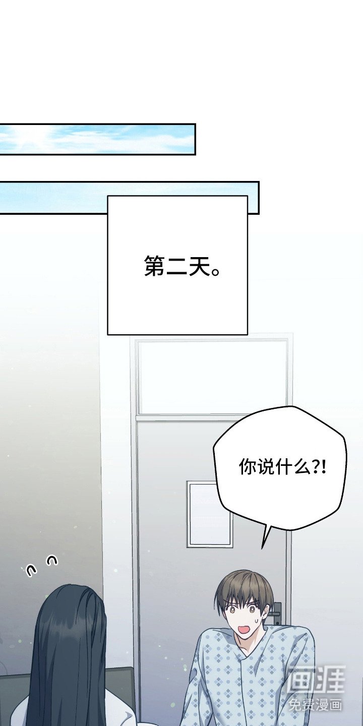第18章：登记引导者