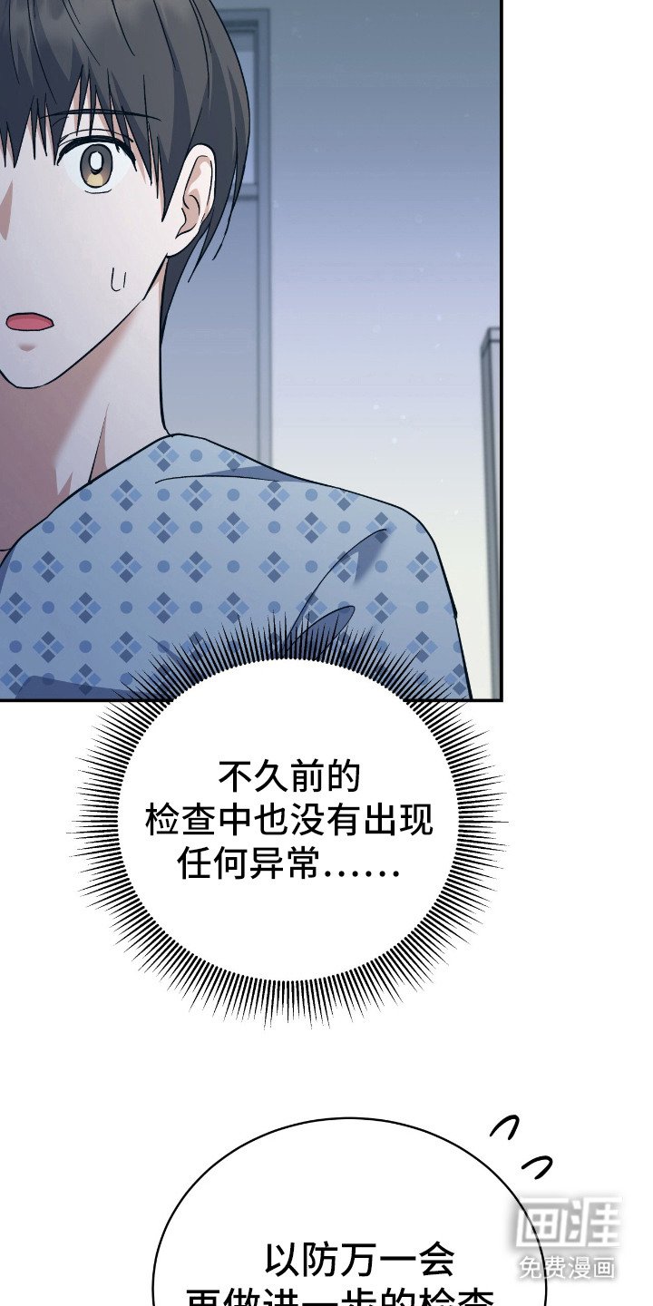 第18章：登记引导者
