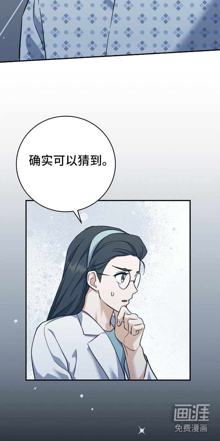 第18章：登记引导者
