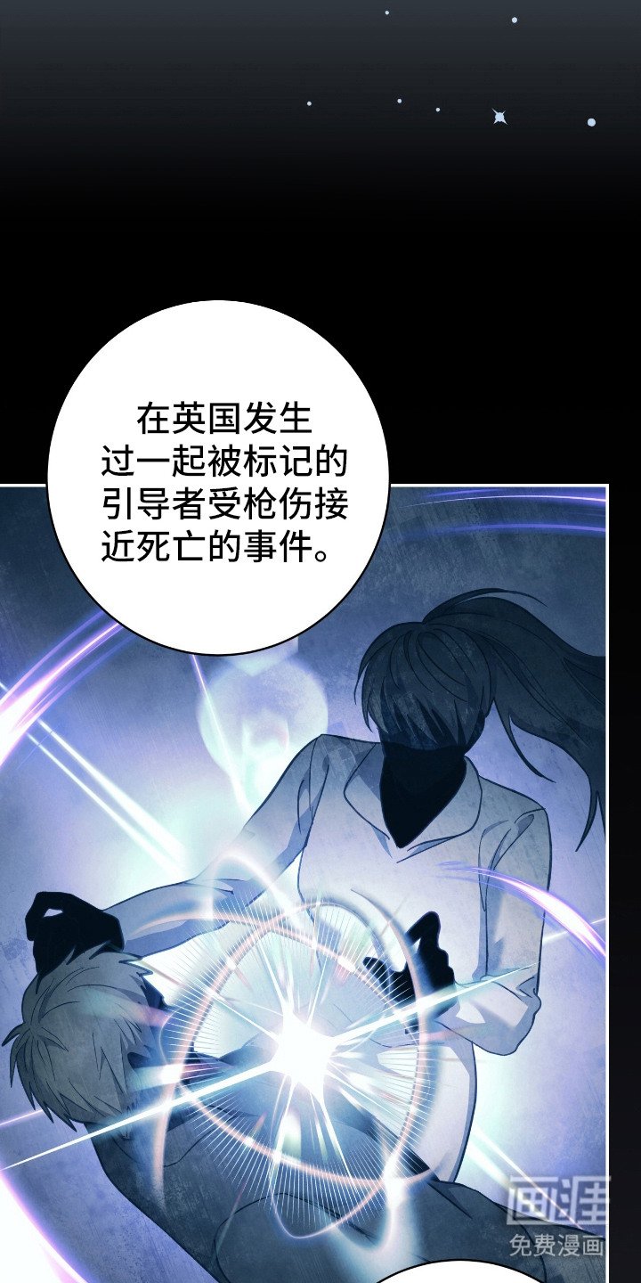 第18章：登记引导者