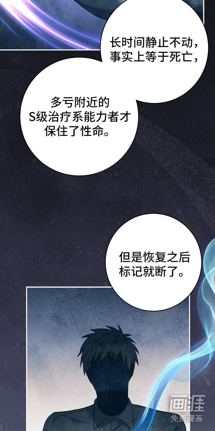 第18章：登记引导者