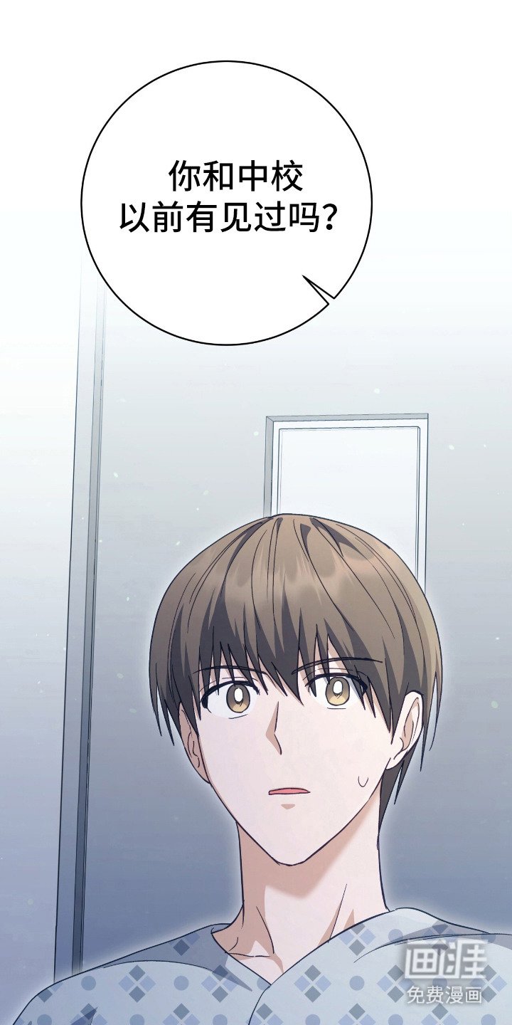 第18章：登记引导者