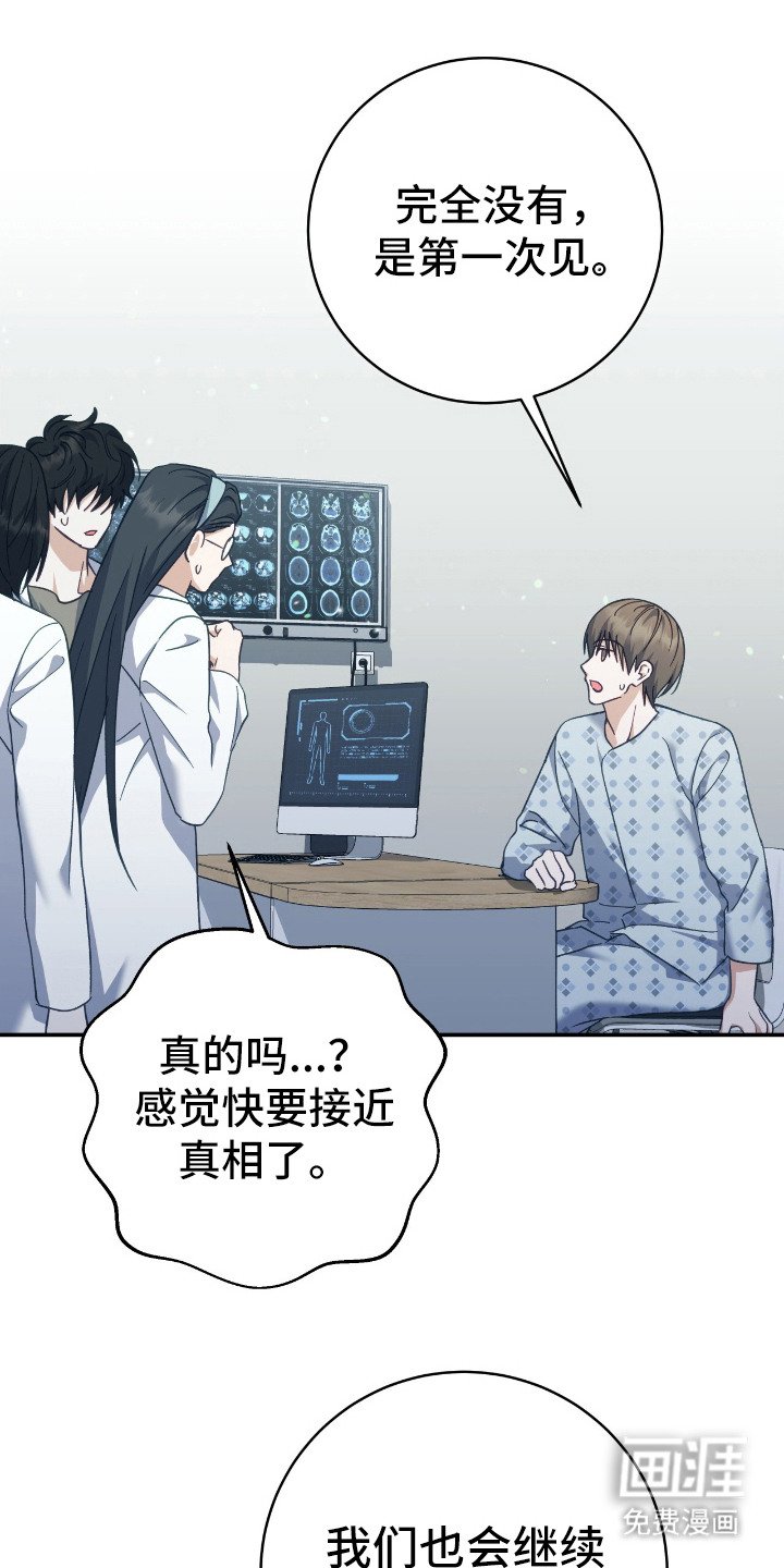 第18章：登记引导者