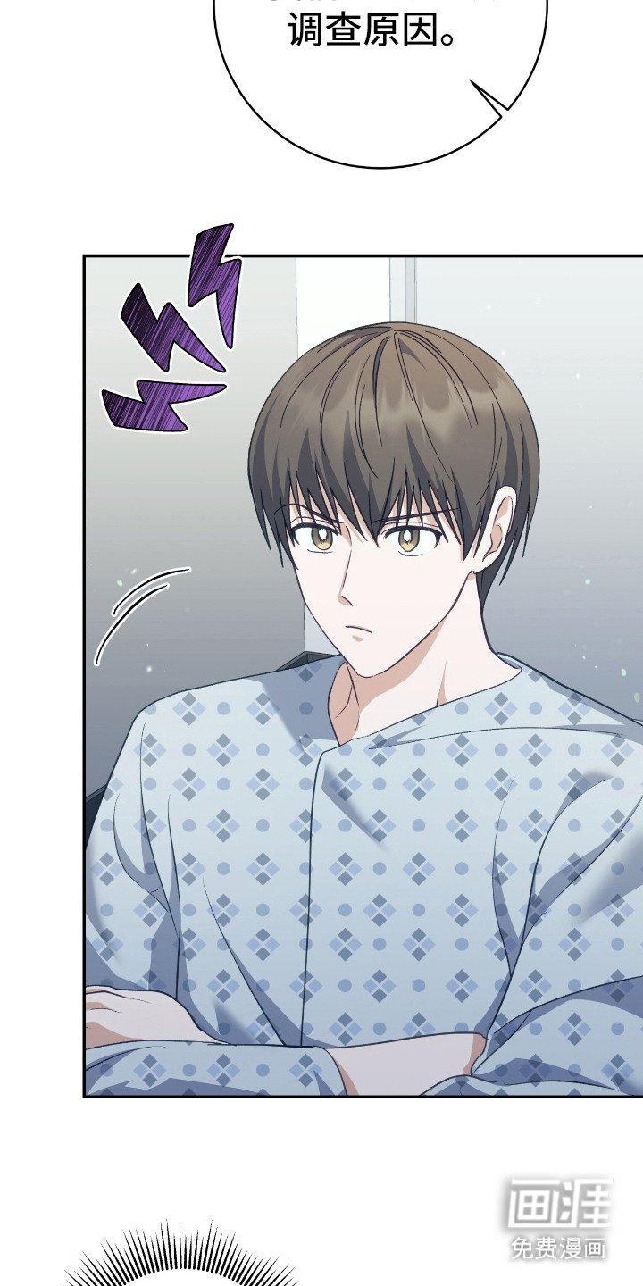 第18章：登记引导者