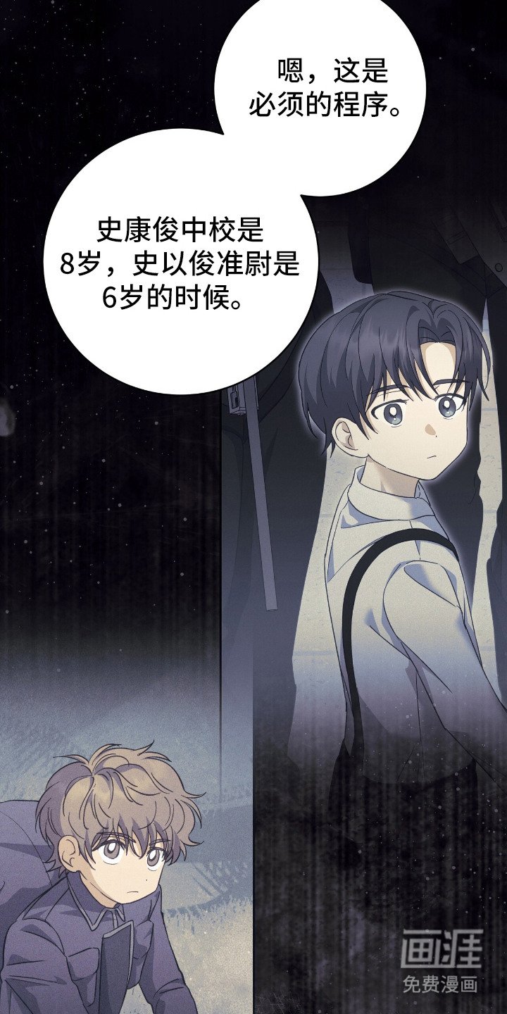第18章：登记引导者