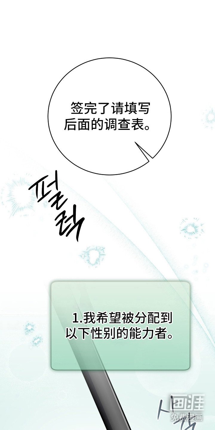 第19章：抱怨