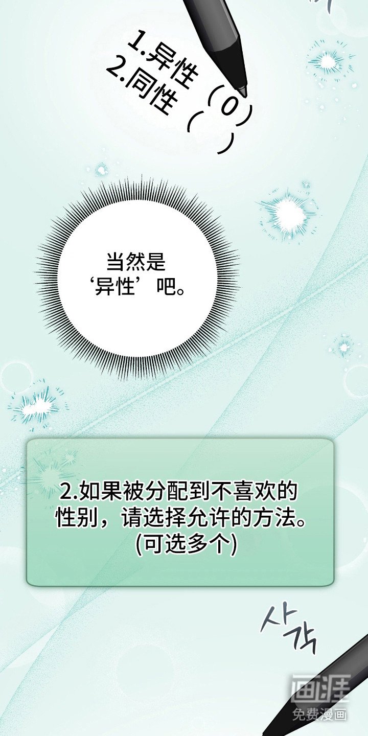 第19章：抱怨