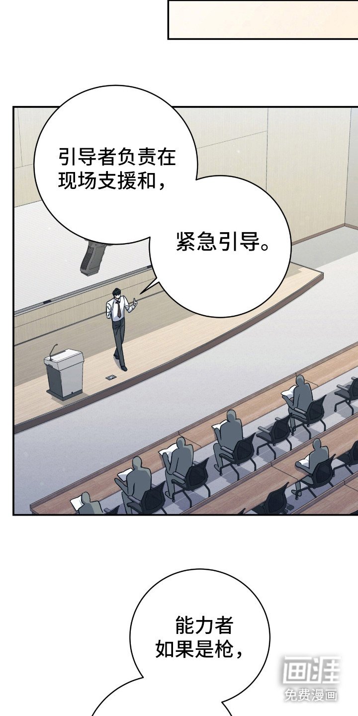 第19章：抱怨