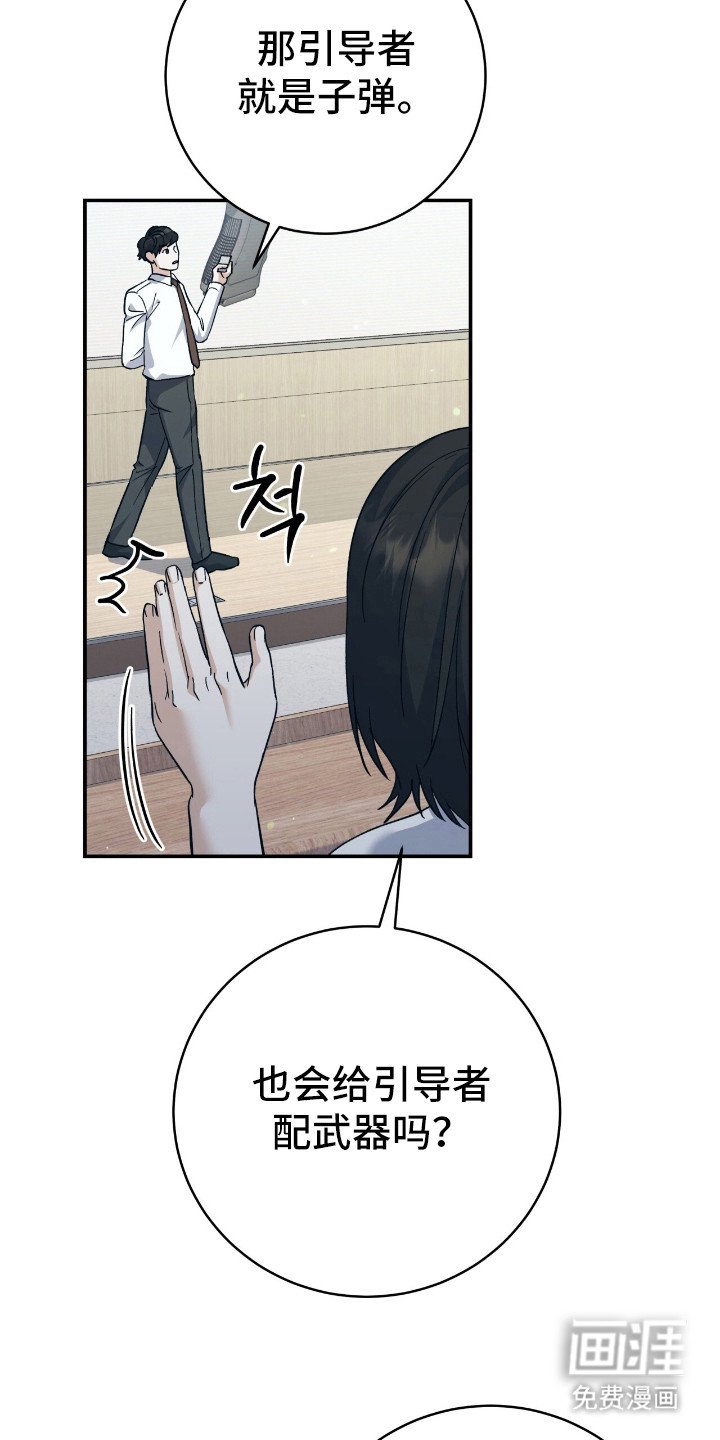第19章：抱怨