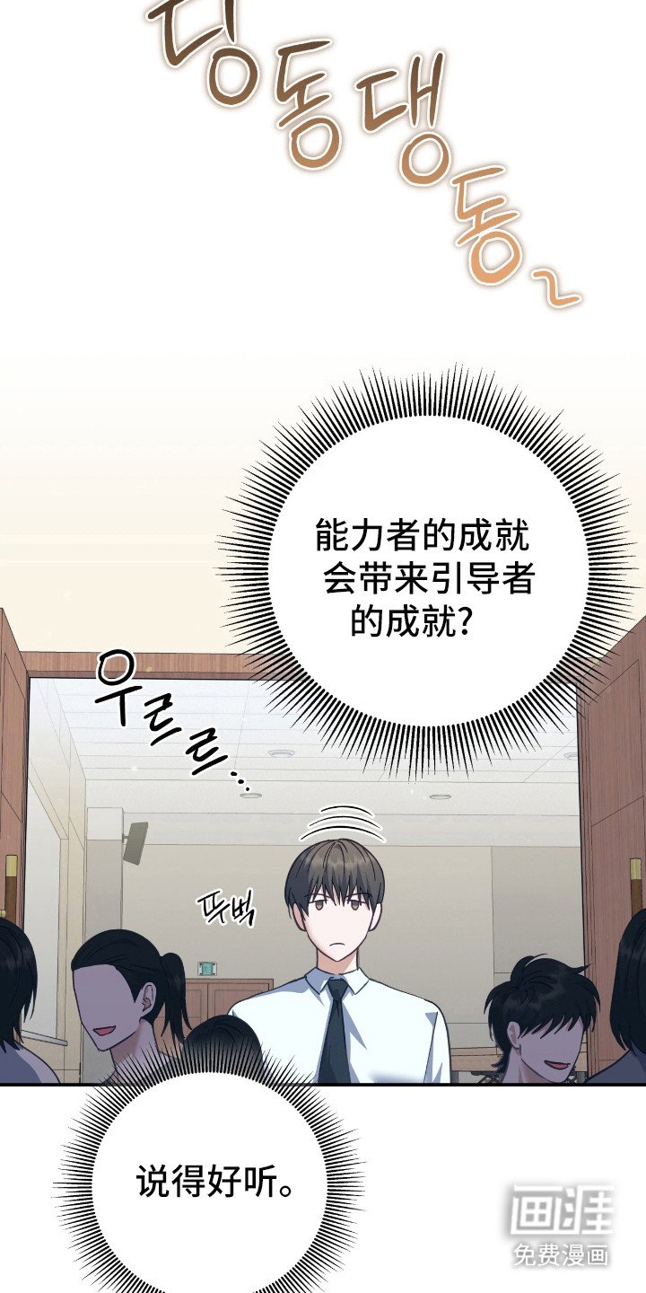 第19章：抱怨