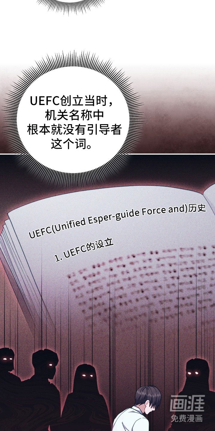 第19章：抱怨