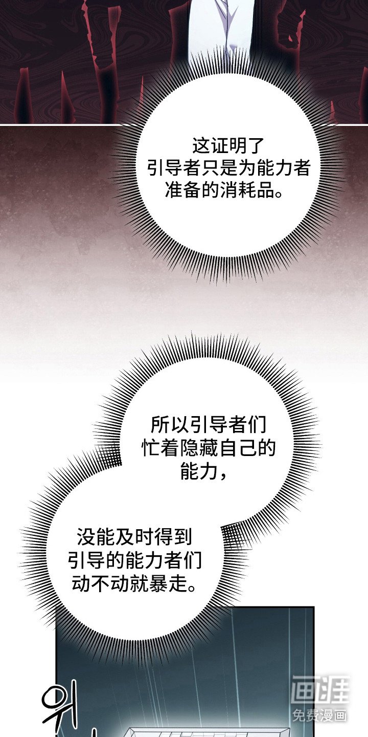 第19章：抱怨