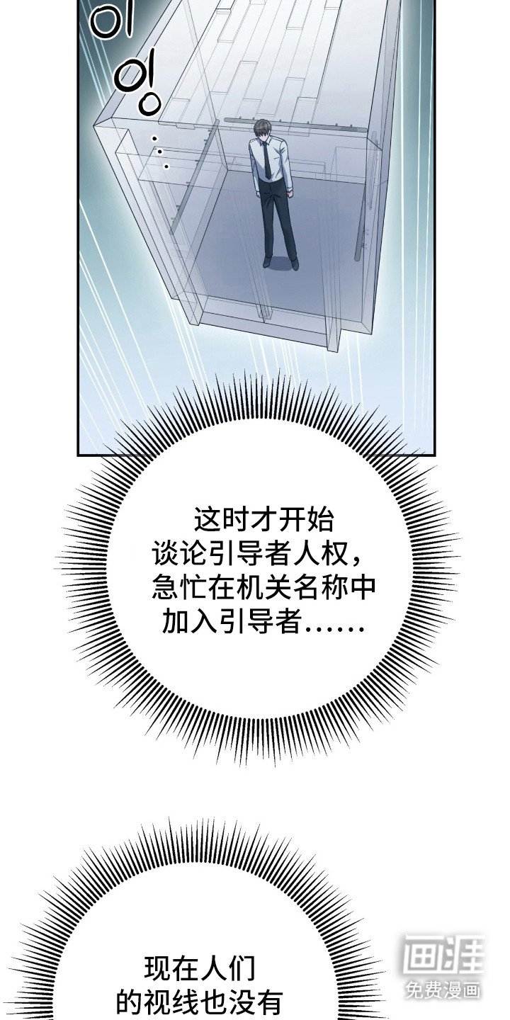 第19章：抱怨