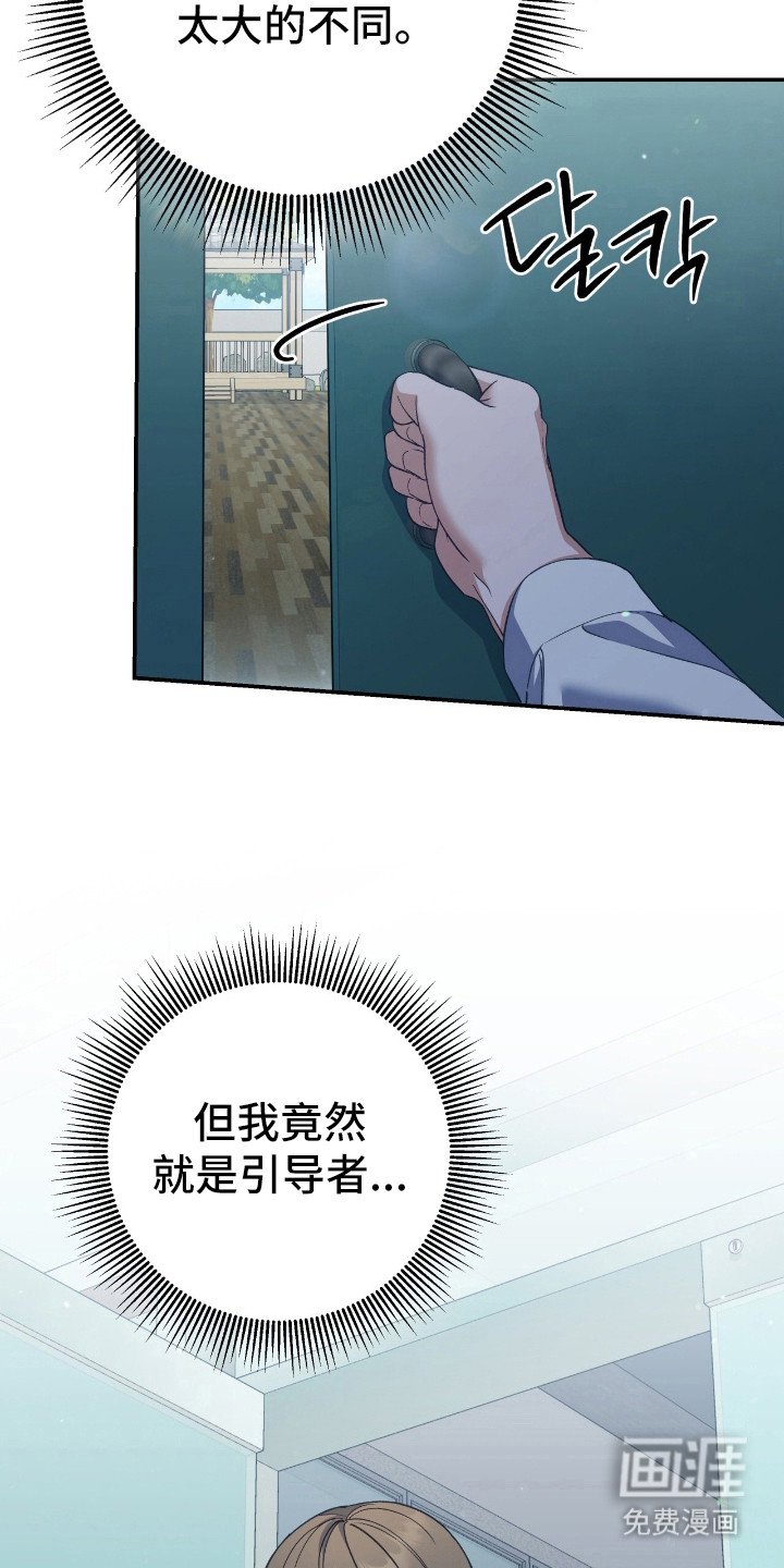 第19章：抱怨